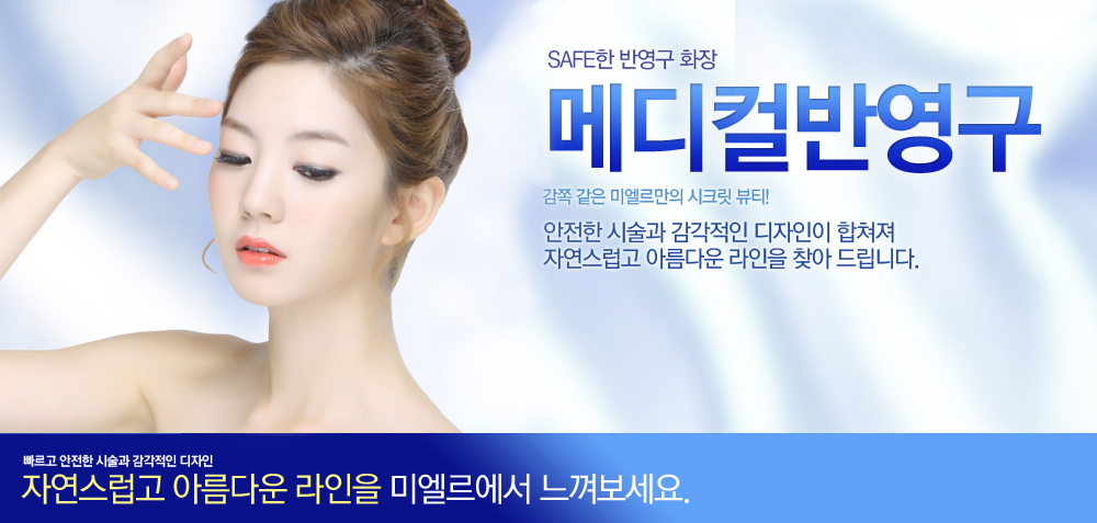 모공,여드름 컨텐츠