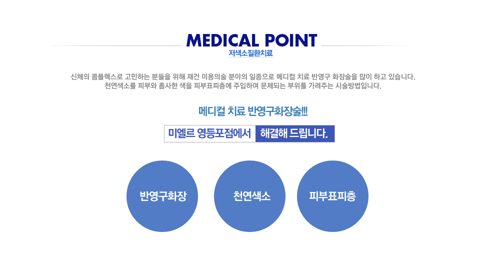 모공,여드름 컨텐츠