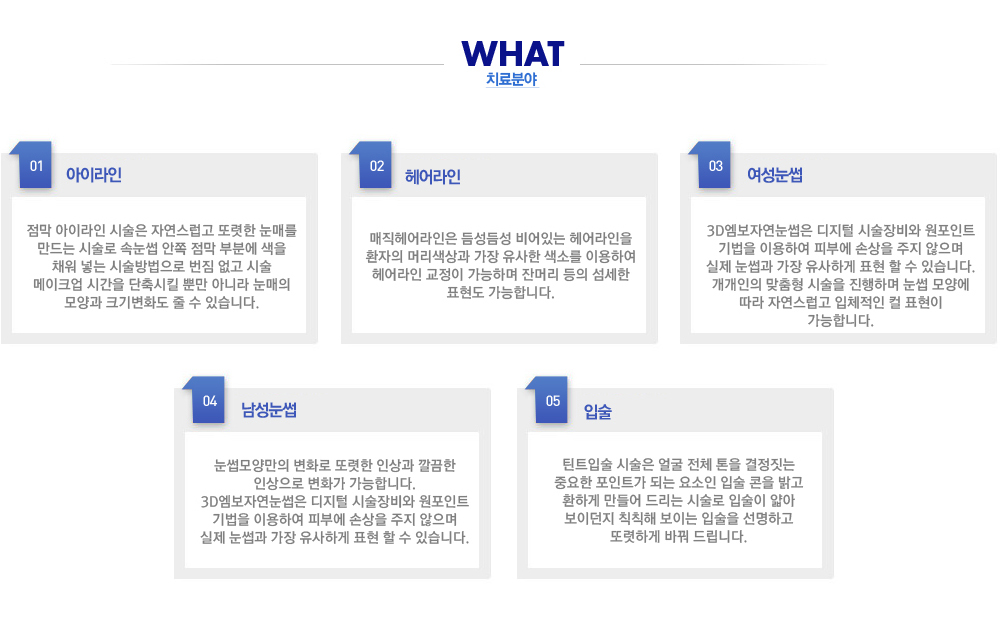 모공,여드름 컨텐츠