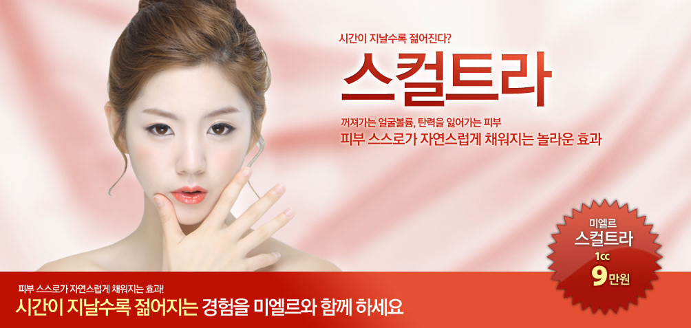 모공,여드름 컨텐츠