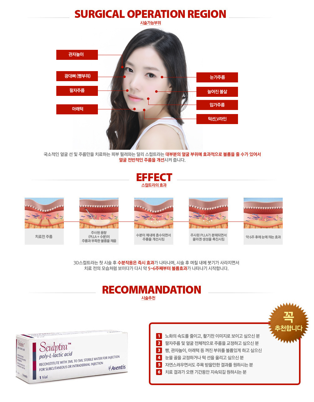 모공,여드름 컨텐츠
