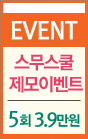 스컬필러