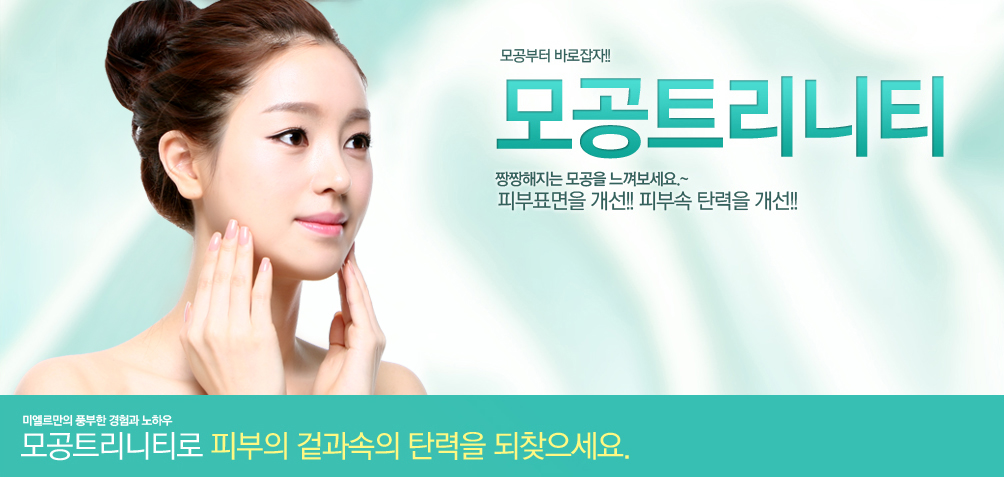 리프팅 컨텐츠