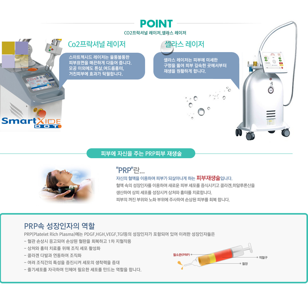 리프팅 컨텐츠