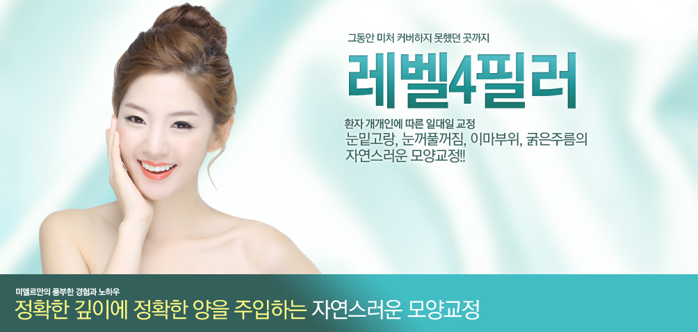 리프팅 컨텐츠