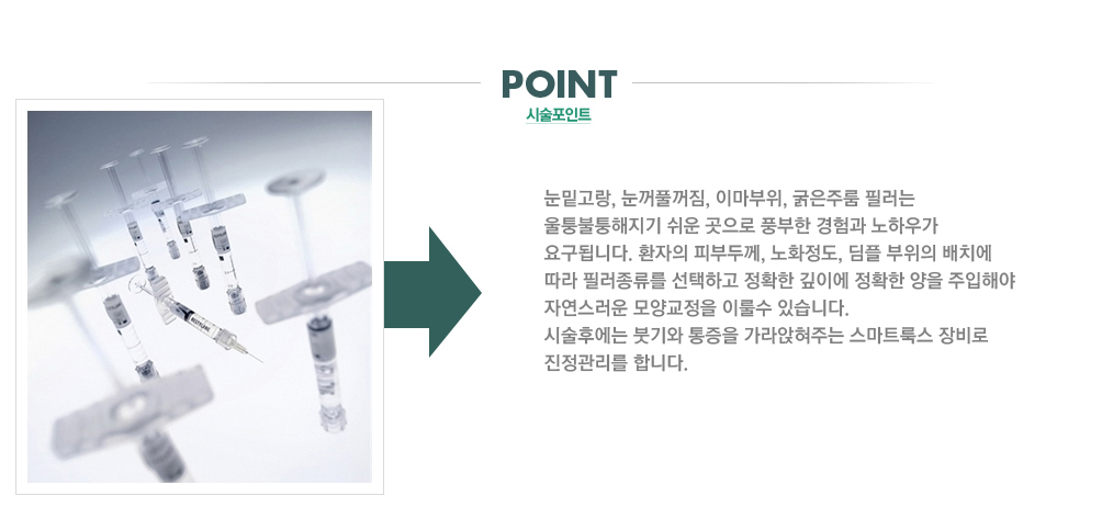 리프팅 컨텐츠