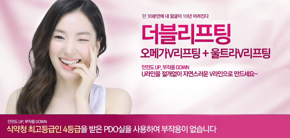 물광주사 컨텐츠